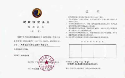 资质证书测试名称12