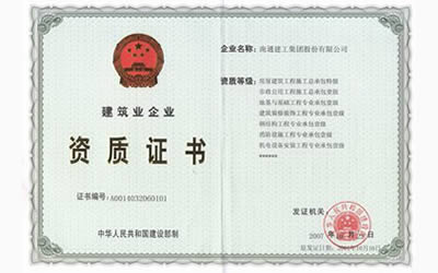 资质证书测试名称3