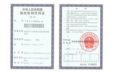 资质证书测试名称1