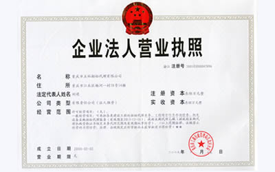资质证书测试名称9